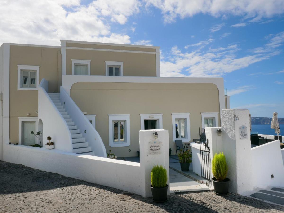 Guest house Neoklassiko Koukouli 4*