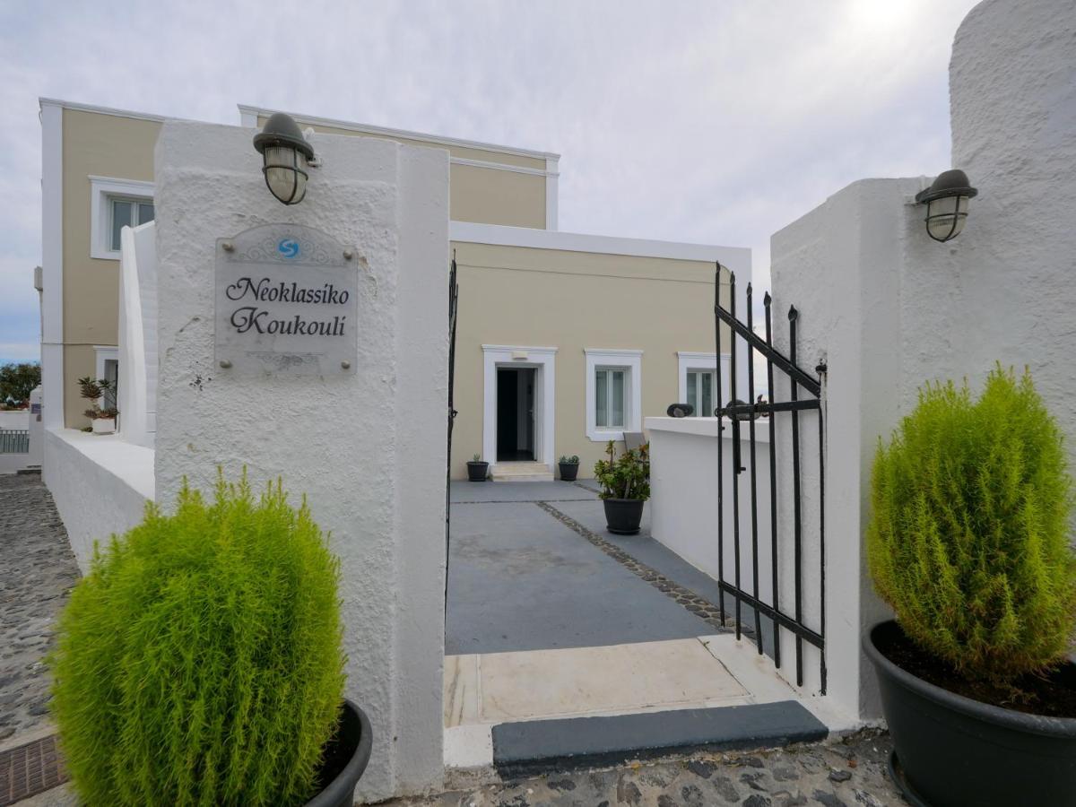 Neoklassiko Koukouli Guest house 4*